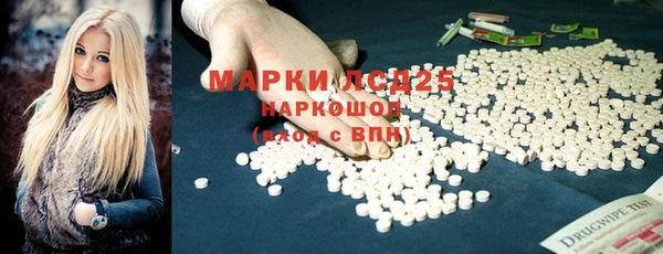 марки lsd Бугульма