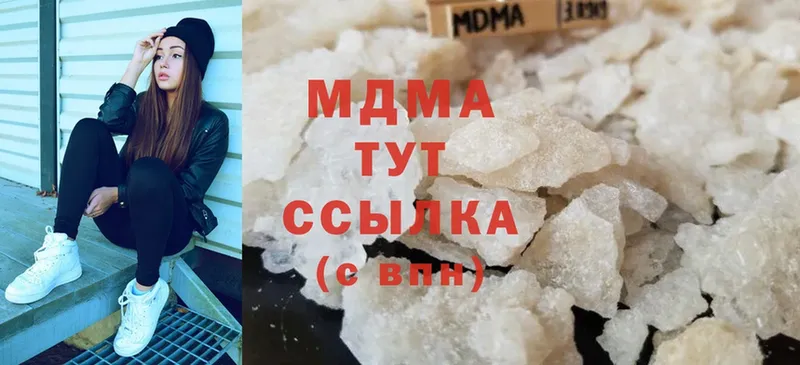 MDMA Molly  Почеп 